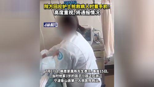 热搜护士爆料视频,揭秘医院内幕,热搜视频揭露惊人真相 第1张 热搜护士爆料视频,揭秘医院内幕,热搜视频揭露惊人真相 第1张