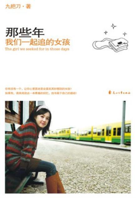 写作的女孩在线观看,女孩的线上世界探索之旅 第1张 写作的女孩在线观看,女孩的线上世界探索之旅 第1张