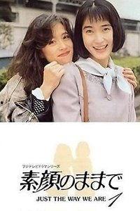 难得友情人在线观看,穿越时光的深情邂逅  第2张