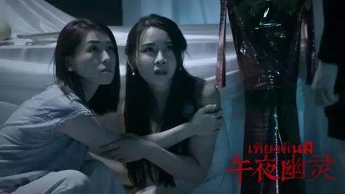 恐怖电话爆料视频大全,惊悚瞬间大盘点 第2张 恐怖电话爆料视频大全,惊悚瞬间大盘点 第2张