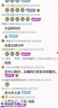 阿哲爆料自己微信视频,阿哲自爆微信视频内容引发热议  第3张