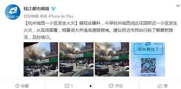 杭州爆料视频,揭秘城市生活背后的真相  第1张